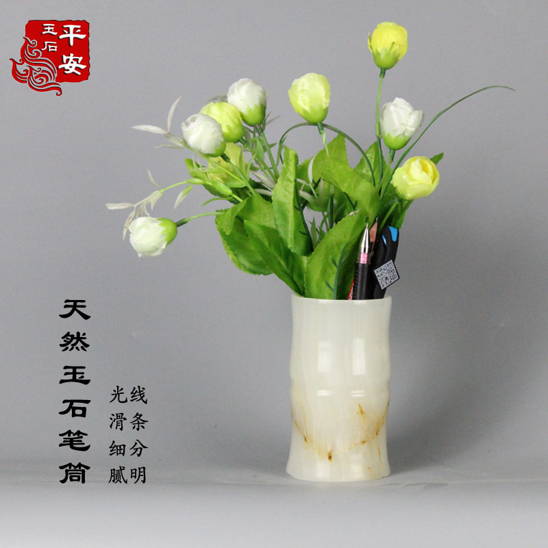 Natural jade pen holder, office stationery, creative business gifts, home crafts, Afghan jade ornaments, small vase