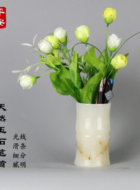 天然玉石笔筒 办公文具创意商务礼品 家居工艺阿富汗玉摆件小花瓶