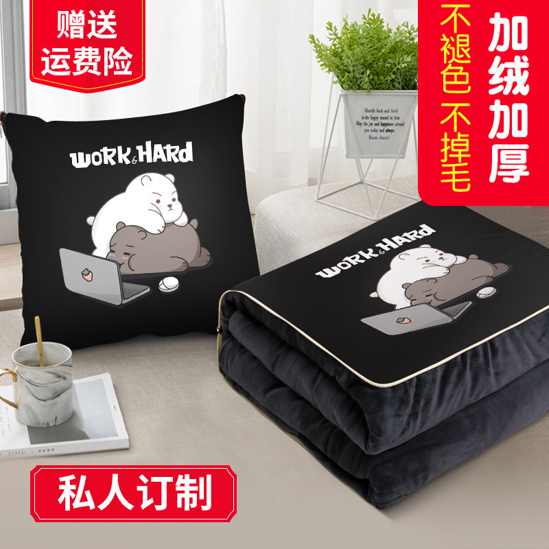 冬季加厚抱枕被子两用珊瑚绒毯子二合一汽车车载靠垫午睡枕头定制,淘宝优惠券,粉丝福利购,淘宝优惠卷