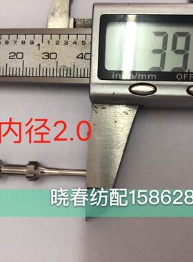 喷气织布机配件四喷六喷摆动主喷喷芯风槽6毫米四喷喷芯 六喷喷芯