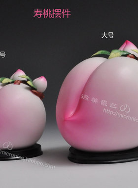 德化陶瓷彩绘寿桃桌面摆件送老人生日礼物送长辈礼品创意工艺品