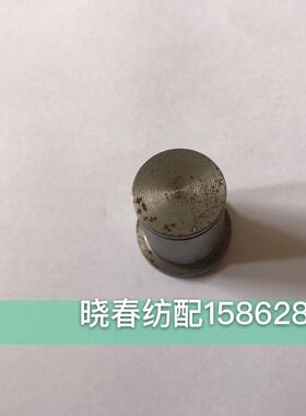 喷气织布机配件BT6804A.1.5-2销轴滨田凸轮箱配件喷气配件