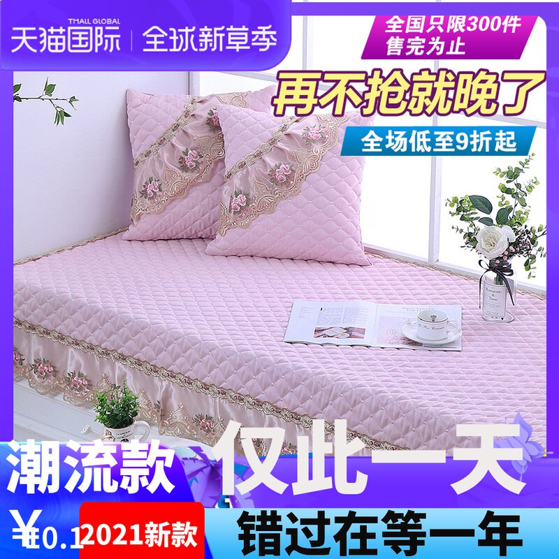 2024 New European Style Bay Window Mat Window Sill Mat High-end Internet Celebrity Four Seasons Summer Children's Room Bedroom
