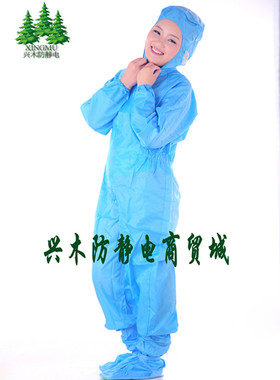 连体防护服 防静电连体服洁净服防尘服无尘服连帽工作服可水洗
