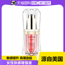 (Self-Employed) Female Climax Fast Sensation Enhancement Passion Fluid Seconds Spice Wave Woman Flirty Theorizer Lukewarm Special