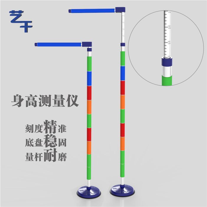 儿宝童宝身高测量仪尺子神v器便携式身高计成人精身家用量准高仪 - 图0