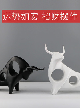 现代简约办公室北欧工艺品客厅电视柜酒柜隔断装饰品牛创意摆件