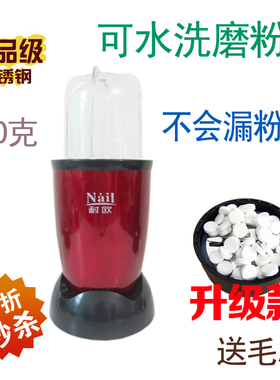 小型家用电动粉碎机 中西药打粉机 五谷杂粮磨粉机 超细 研磨机