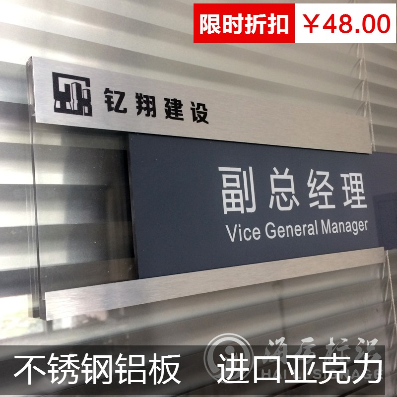 可抽拉更换式款 亚克力科室牌 办公室门牌公司科室牌公司标牌定制 - 图1