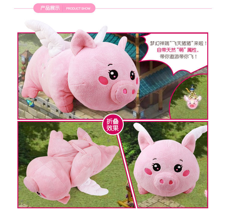 Coussin Manga - Ref 2691584 Image 3