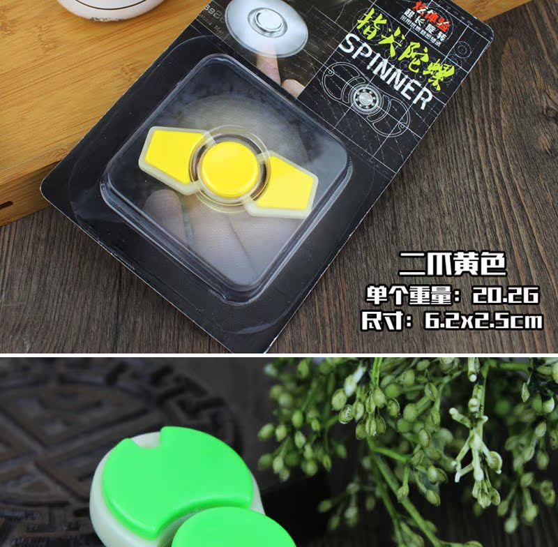 Hand spinner - Ref 2617726 Image 19