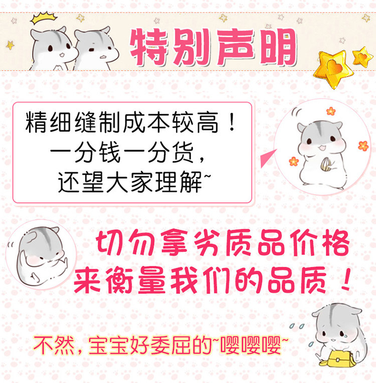 Peluche manga      en peluche chanson mai - Ref 2697348 Image 5