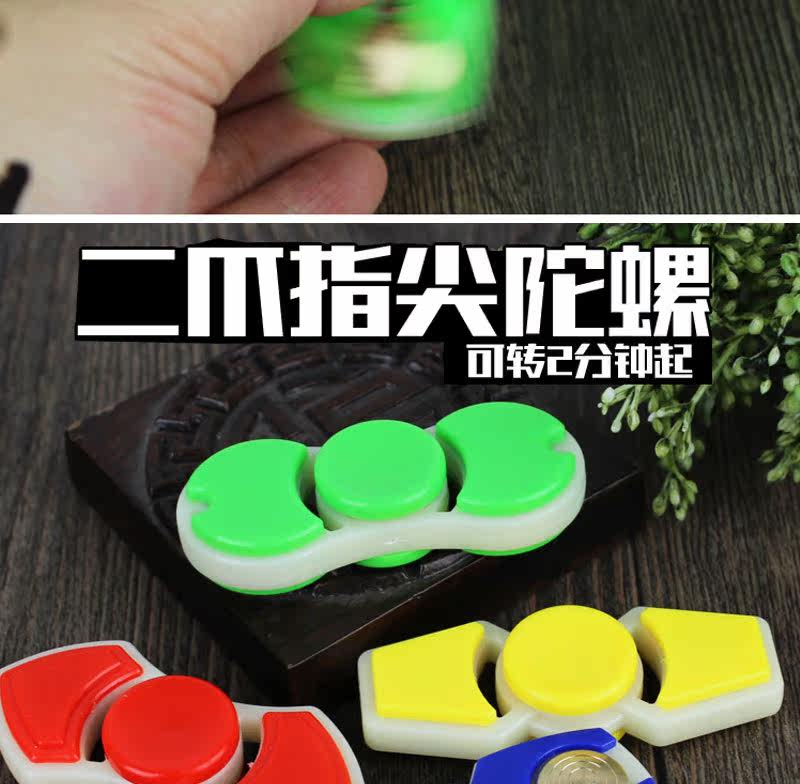 Hand spinner - Ref 2617726 Image 15