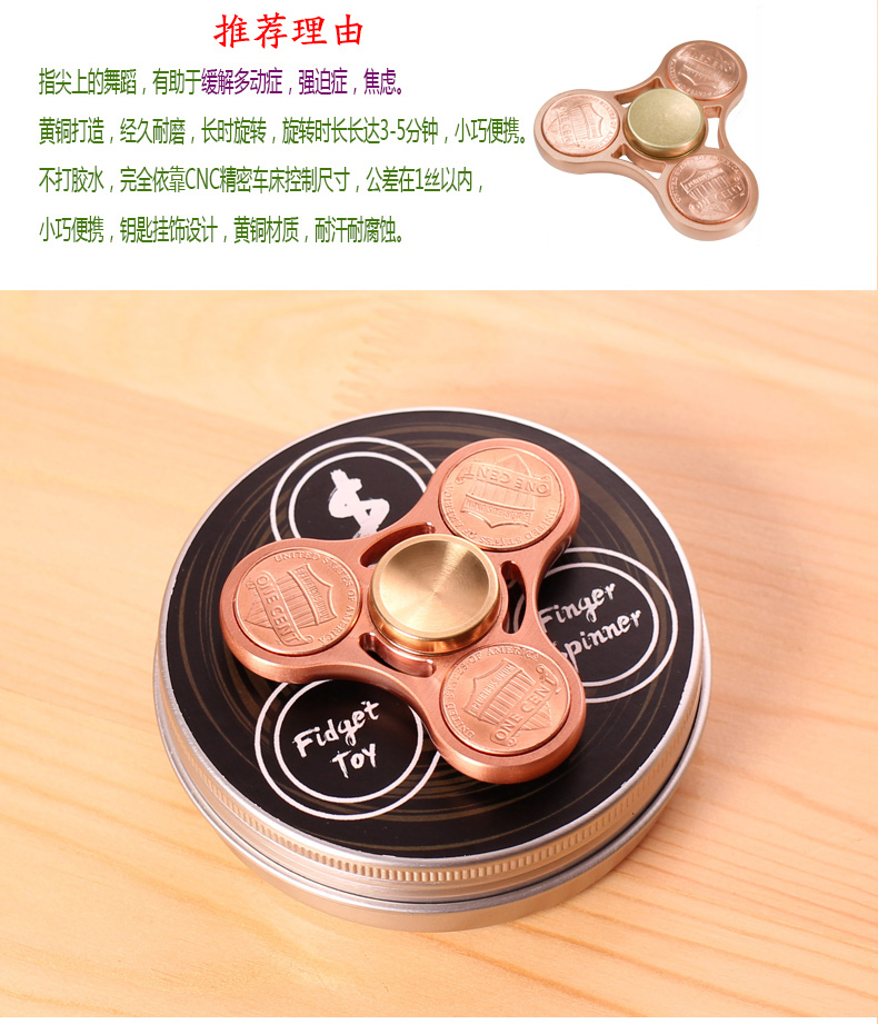 Hand spinner OTHER   - Ref 2618130 Image 4