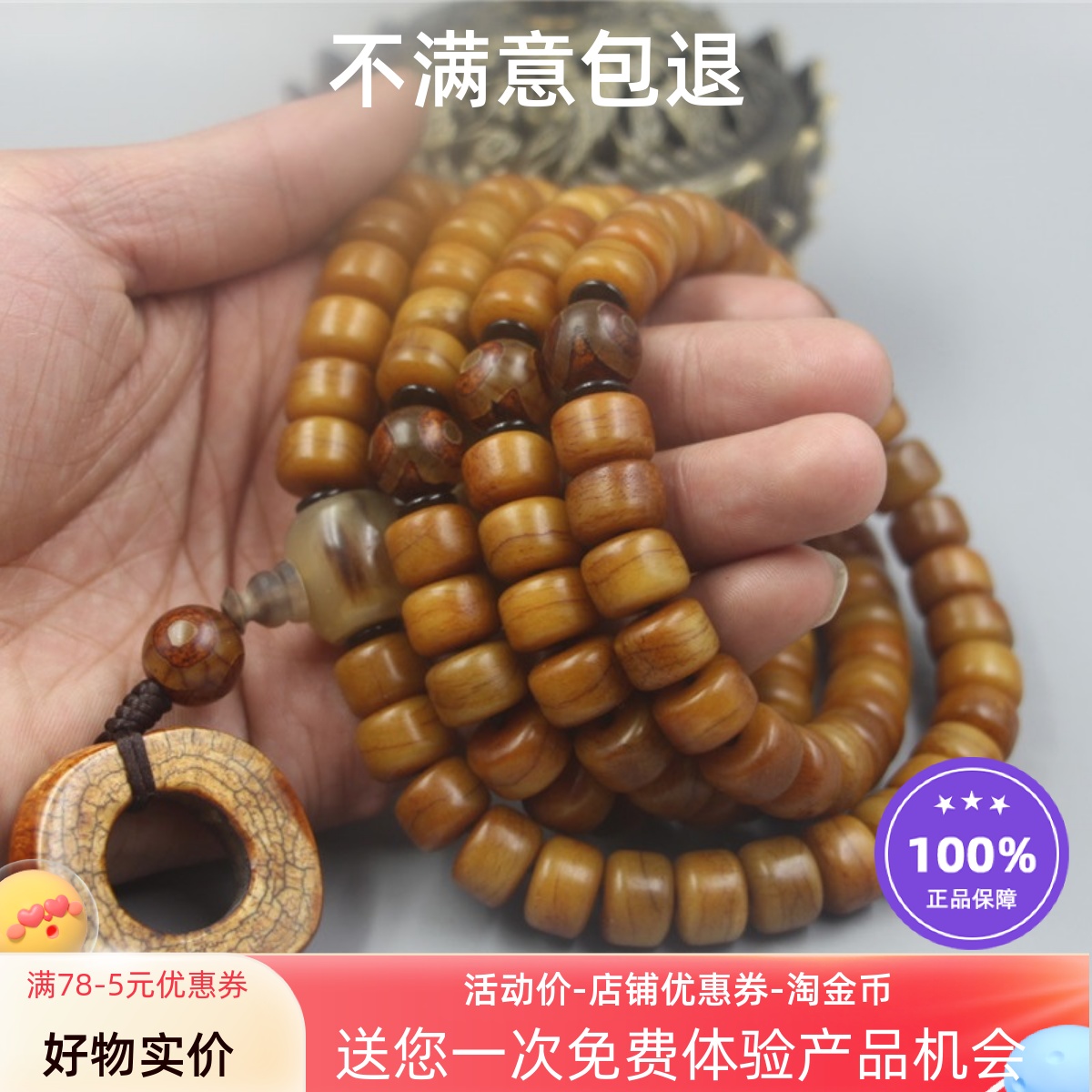 正品牦牛骨手串108颗佛珠念珠西藏特色男款手链项链把件高档饰品