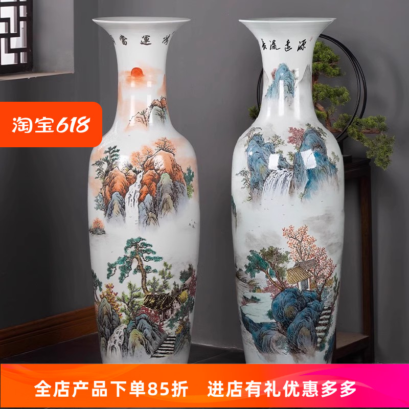 景德镇陶瓷器落地大花瓶手绘粉彩山水开业瓷瓶中式客厅装饰品摆件