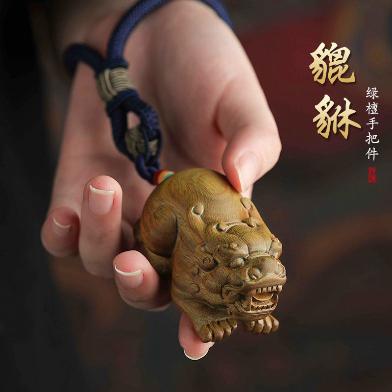 论檀绿檀木大貔貅手把件盘玩文玩男士随身把玩物件摆件创意坠饰品