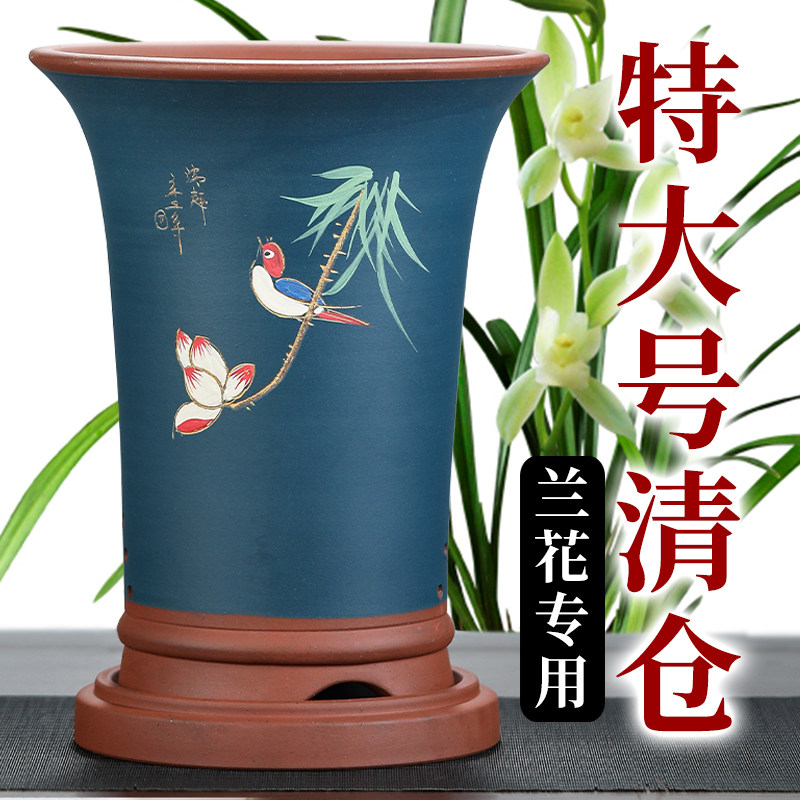 紫砂兰花盆墨兰蕙兰蝴蝶兰君子兰陶瓷特大兰草大花特价高花盆包邮