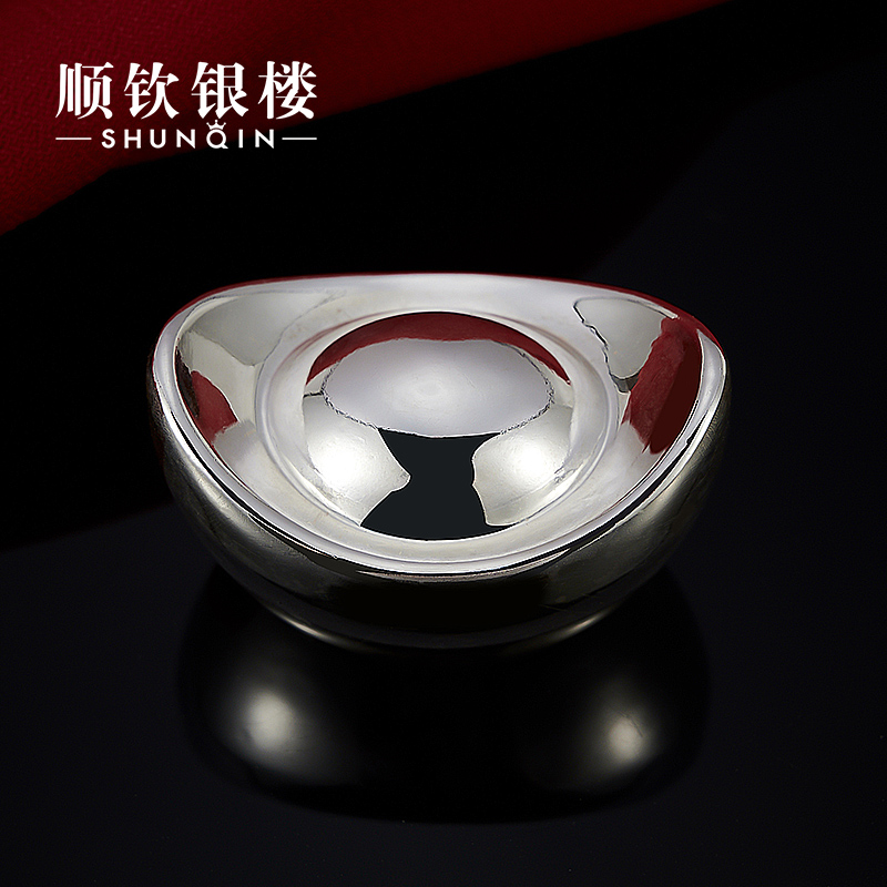 顺钦银楼S999足银实心光面元宝纯银把玩投资收藏白银原料送长辈礼