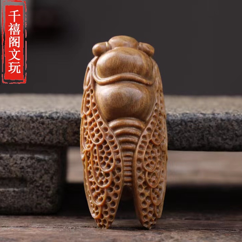 绿檀木一鸣惊人手把件知了夏蝉文玩实木雕刻把玩件男女随身工艺品