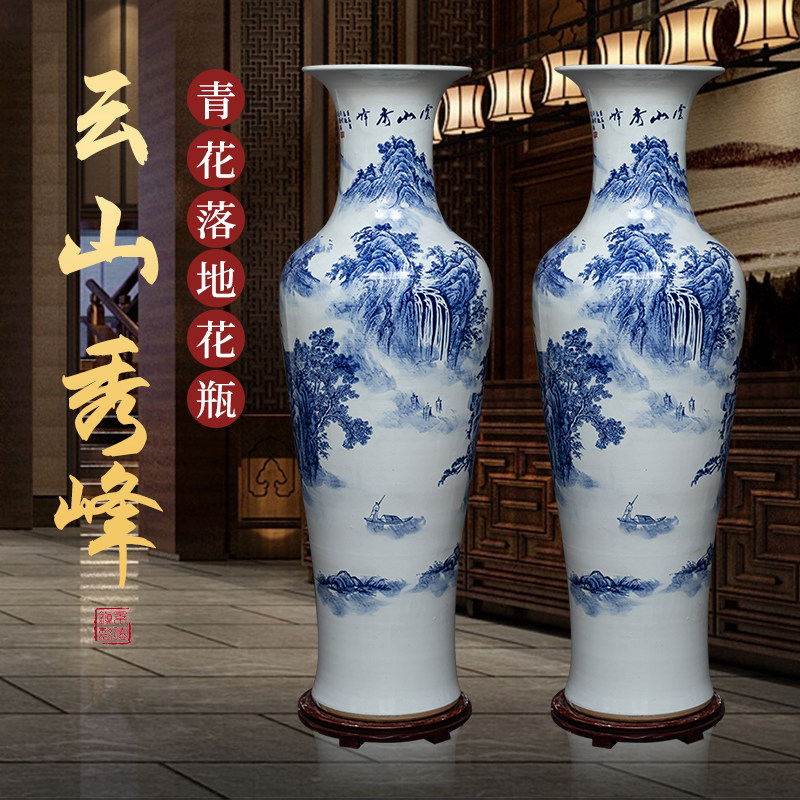 景德镇陶瓷器青花山水落地大花瓶客厅插花装饰特大号开业送礼摆件