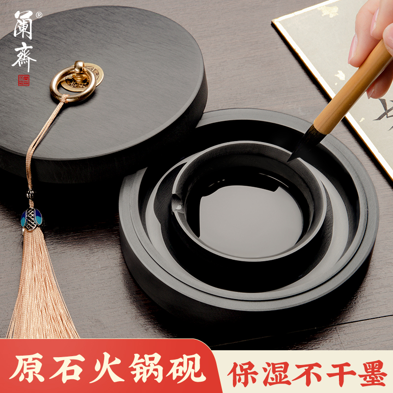 升级款双圈保湿防蒸发不干墨砚台毛笔墨水书法专用带盖墨盒墨台墨盘磨墨素砚墨碟墨汁火锅砚可磨墨天然原石
