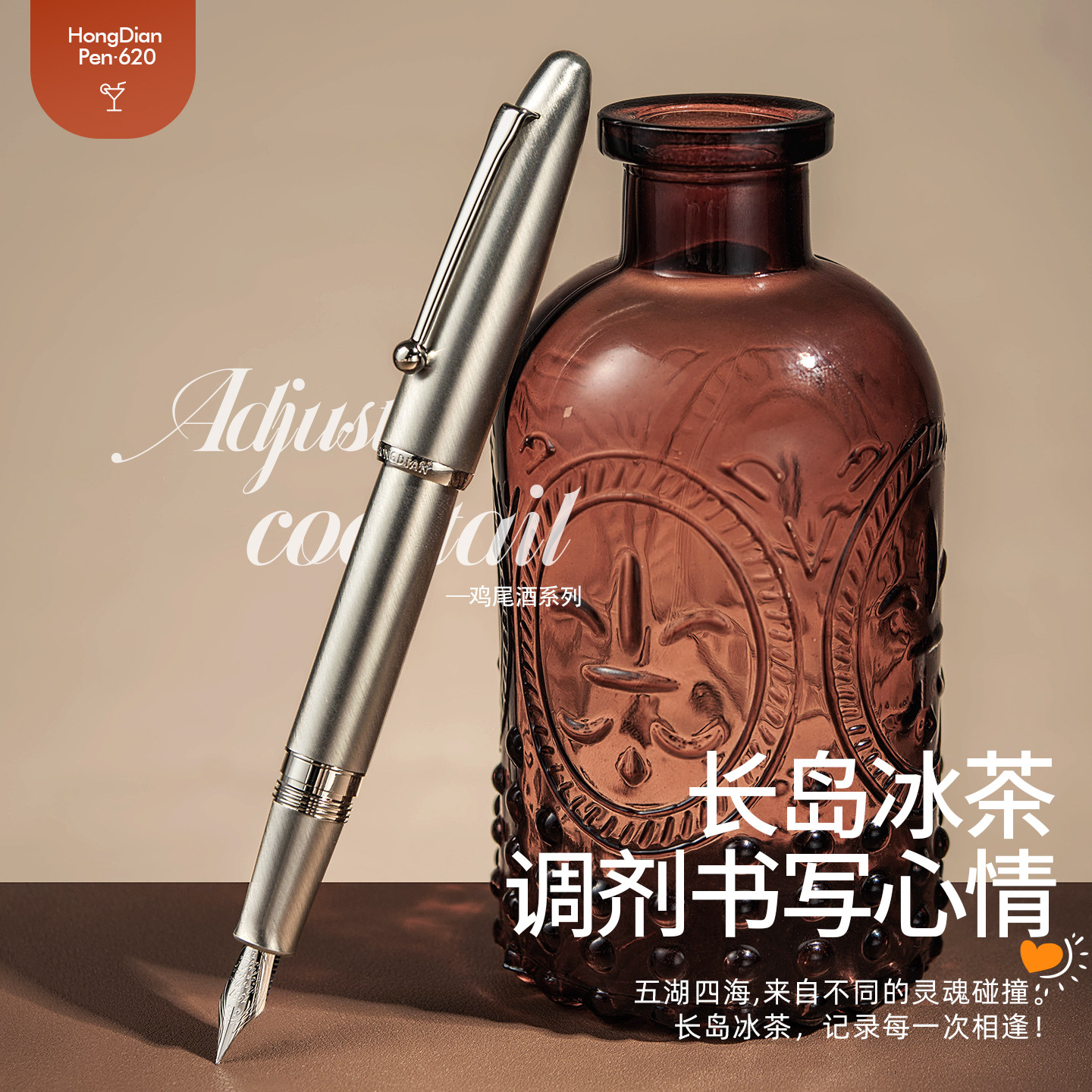 弘典钢笔女士高档精致弯头练字小美工书法笔学生专用小翘尖男生送礼礼盒墨囊可替换620鸡尾酒系列可定制刻字
