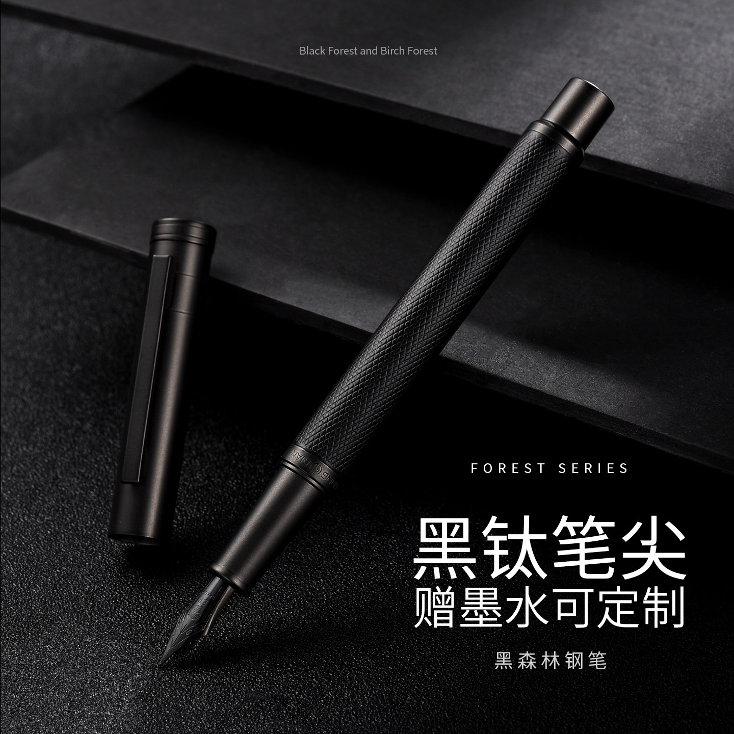 弘典钢笔练字学生专用商务办公高档男士女生复古弯头美工笔礼盒正品1850黑森林送礼礼物书写书法墨囊定制刻字