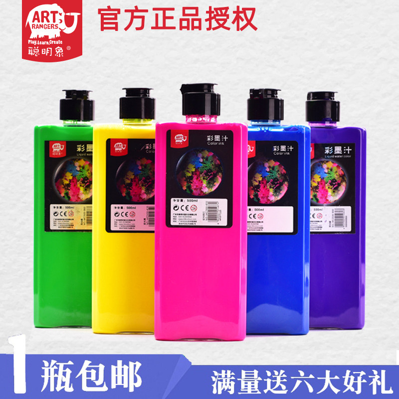 500ml聪明象彩墨汁120ml美邦祈富彩色墨水墨汁书法荧光墨水儿童成人彩墨可水洗国画颜料荧光色水墨画颜料套装