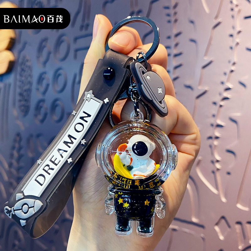 网红宇航员钥匙扣男士太空人车钥匙挂件女精致书包挂饰钥匙链男款