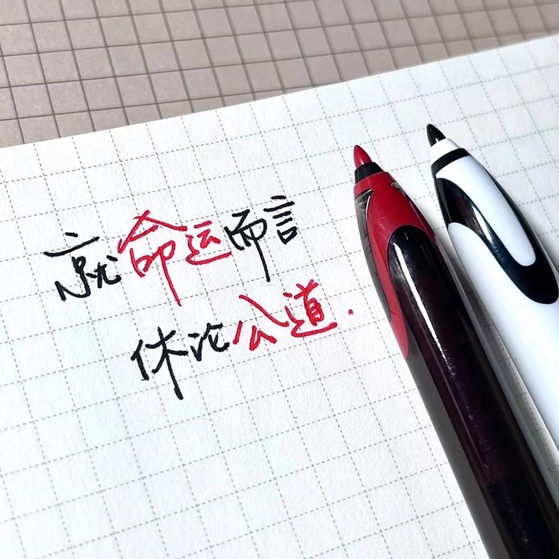 天卓极锋笔按动静音走珠笔黑科技黑笔红笔学生刷题笔签字笔书法练字笔速水性笔科技中性笔0.5黑色直液式笔