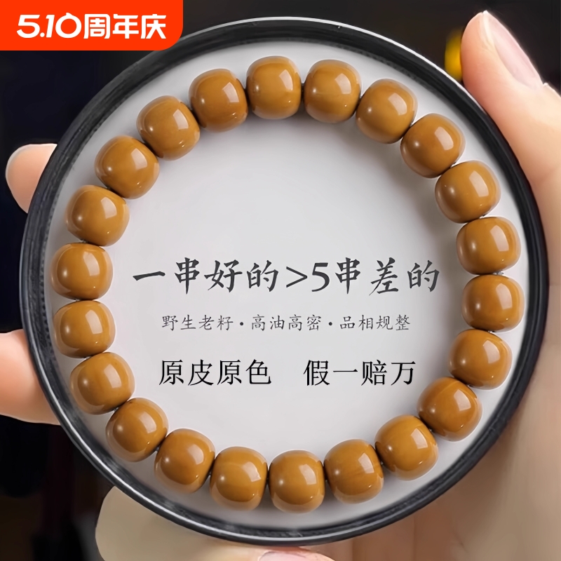 老型桶珠猴头手串原籽野生雕刻核桃盘玩佛珠女京八棱文玩男手链