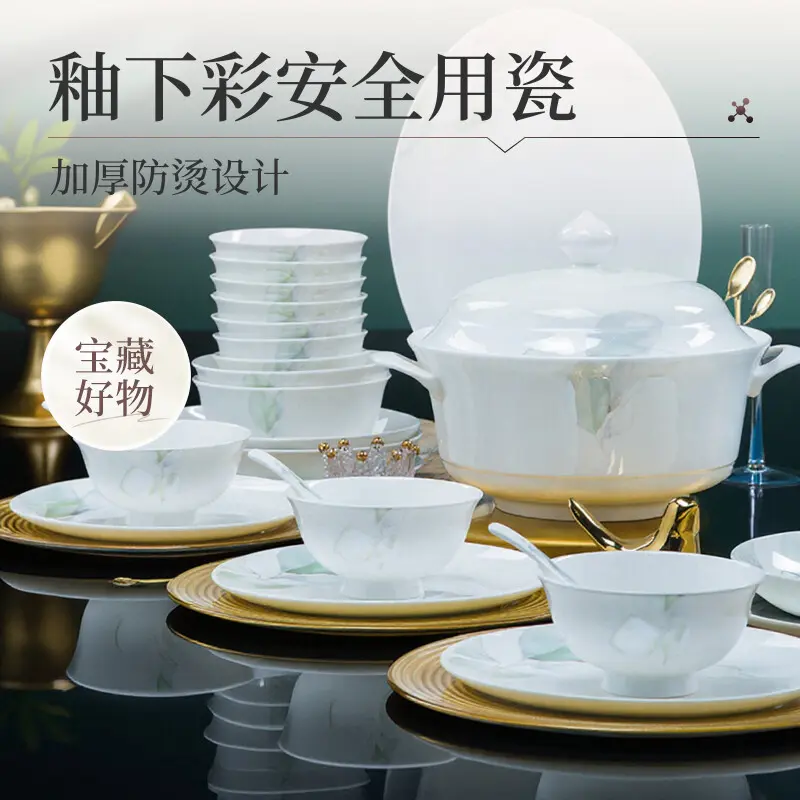 釉下彩碗碟套装家用乔迁2024新款餐具套装景德镇陶瓷器碗盘筷组合
