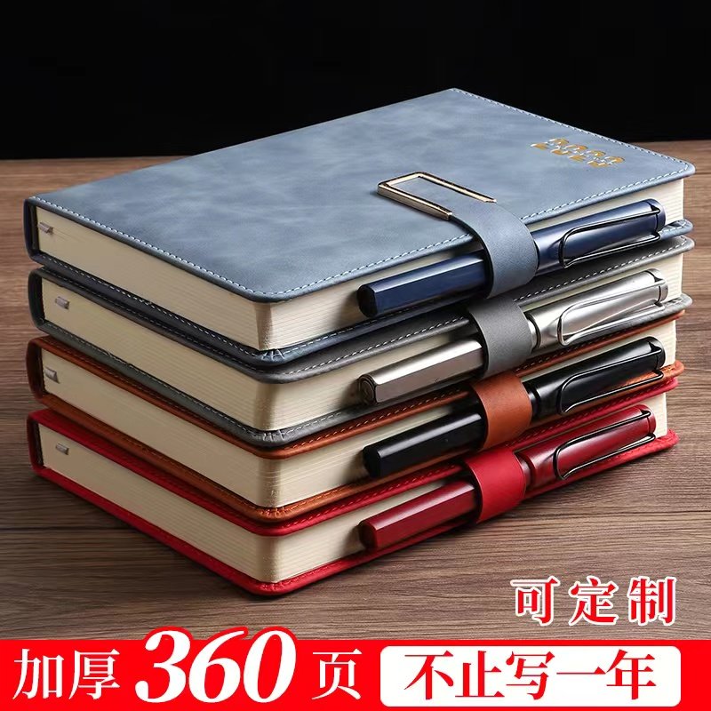 A5加厚笔记本本子2023年新款定制企业公司logo高档礼盒商务订制高颜值记事本大学生大号超厚日记本定做刻字