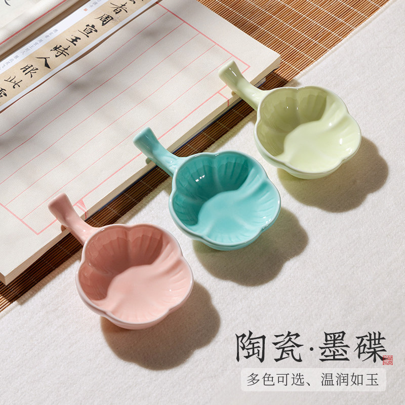 兰斋文房小砚台笔架笔搁笔舔水碟颜料小砚台盛墨汁墨池墨盒墨盘笔洗多国画书法用品文房四宝初学者套装