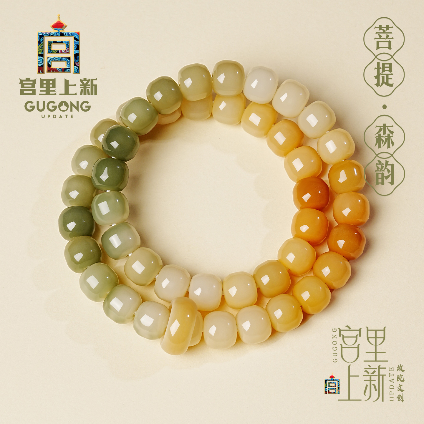 宫里上新菩提手串纯天然正品女款文玩女士盘玩手链生日礼物送妈妈