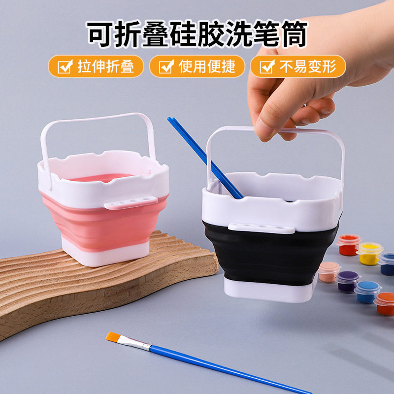 涮笔筒洗笔筒美术生专用国画洗毛笔画笔水粉水桶国画可折叠毛笔画画桶色彩水桶便携伸缩小号水彩洗颜料桶硅胶
