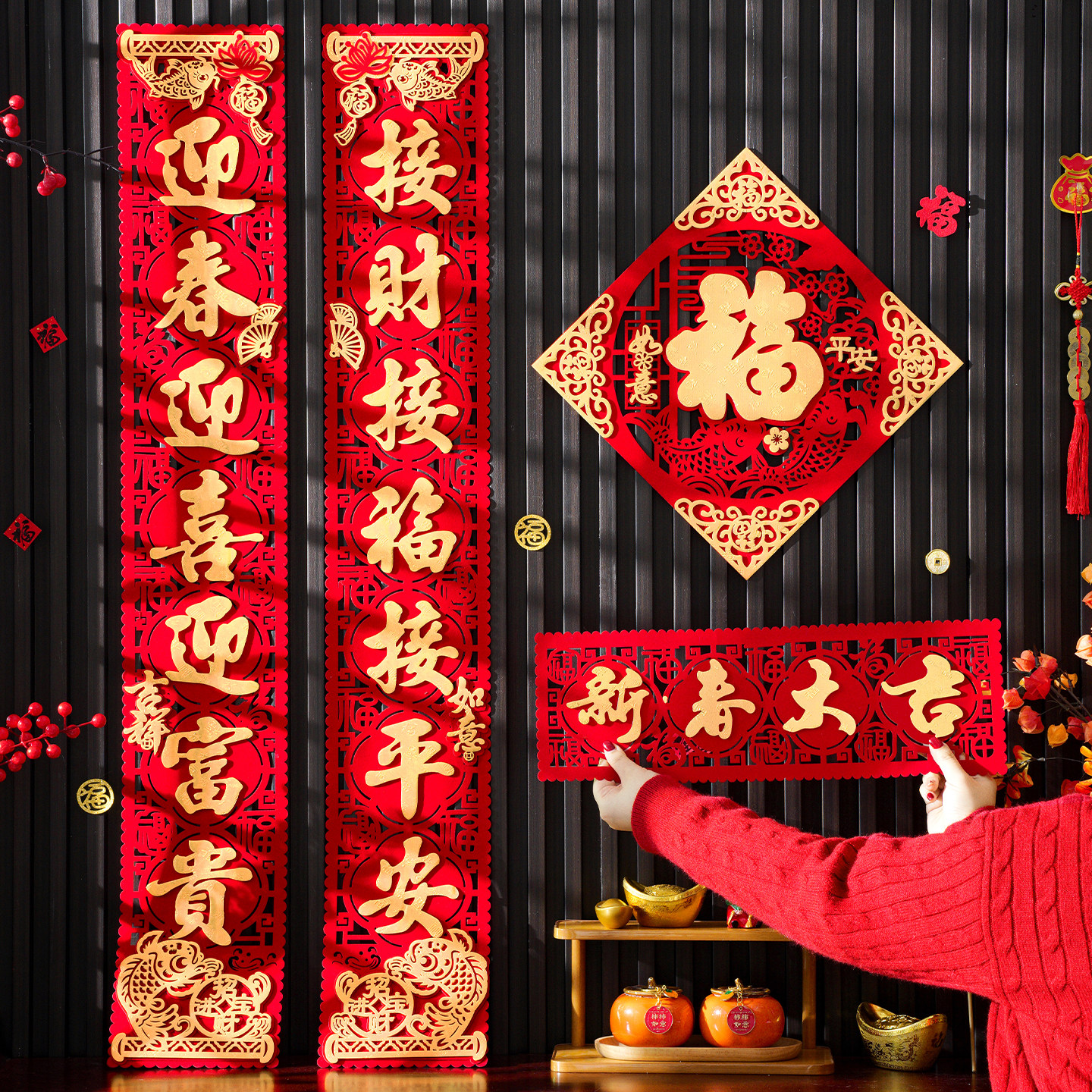 新年对联2026新款春联大门装饰福字绒布背胶立体皮革过年家用门贴