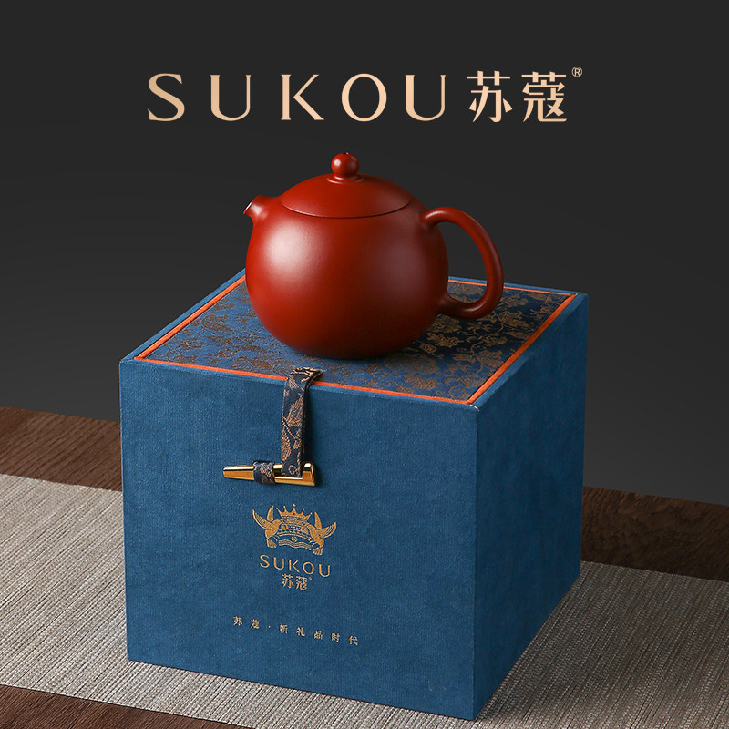 苏蔻宜兴原矿大红袍紫砂壶龙蛋壶手工朱泥功夫茶具泡茶乔迁送礼