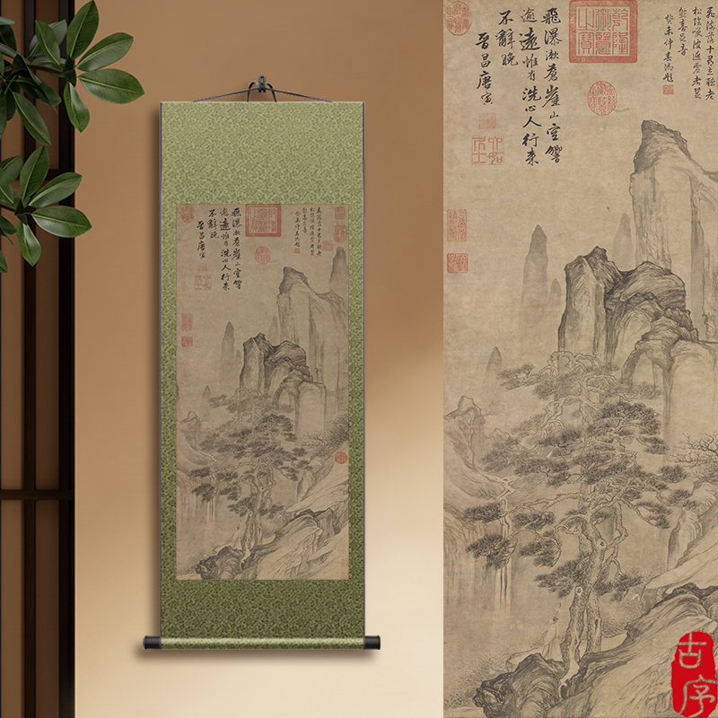 唐寅空山观瀑图唐伯虎字画书房茶室山水画国画玄关装饰画卷轴挂画