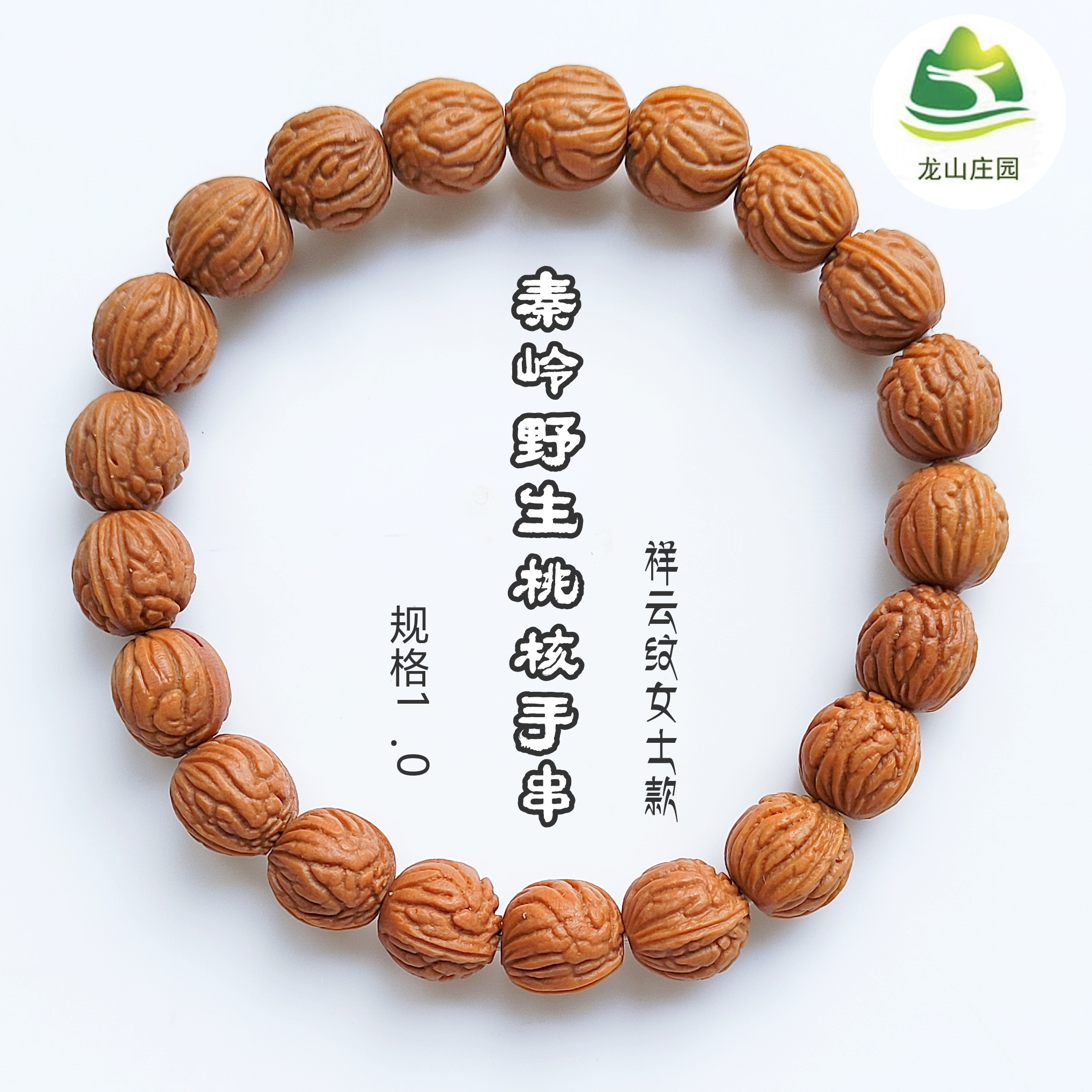 1.0小金豆稀有野生正圆小桃核手串脖挂手持龙纹把玩盘靓上色文玩