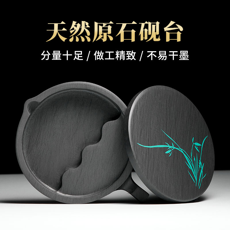 天然原石砚台带盖可磨墨毛笔书法专用安徽歙砚文房四宝套装火锅端砚墨条墨碟墨汁墨水盒墨池墨砚墨盘笔墨纸砚