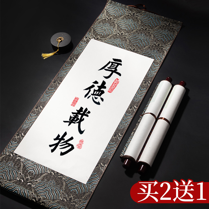 御宝阁宋锦空白卷轴手卷中堂挂轴画轴挂画半生熟宣纸毛笔字书法专用作品纸国画画纸中式立轴字画书画装裱定制