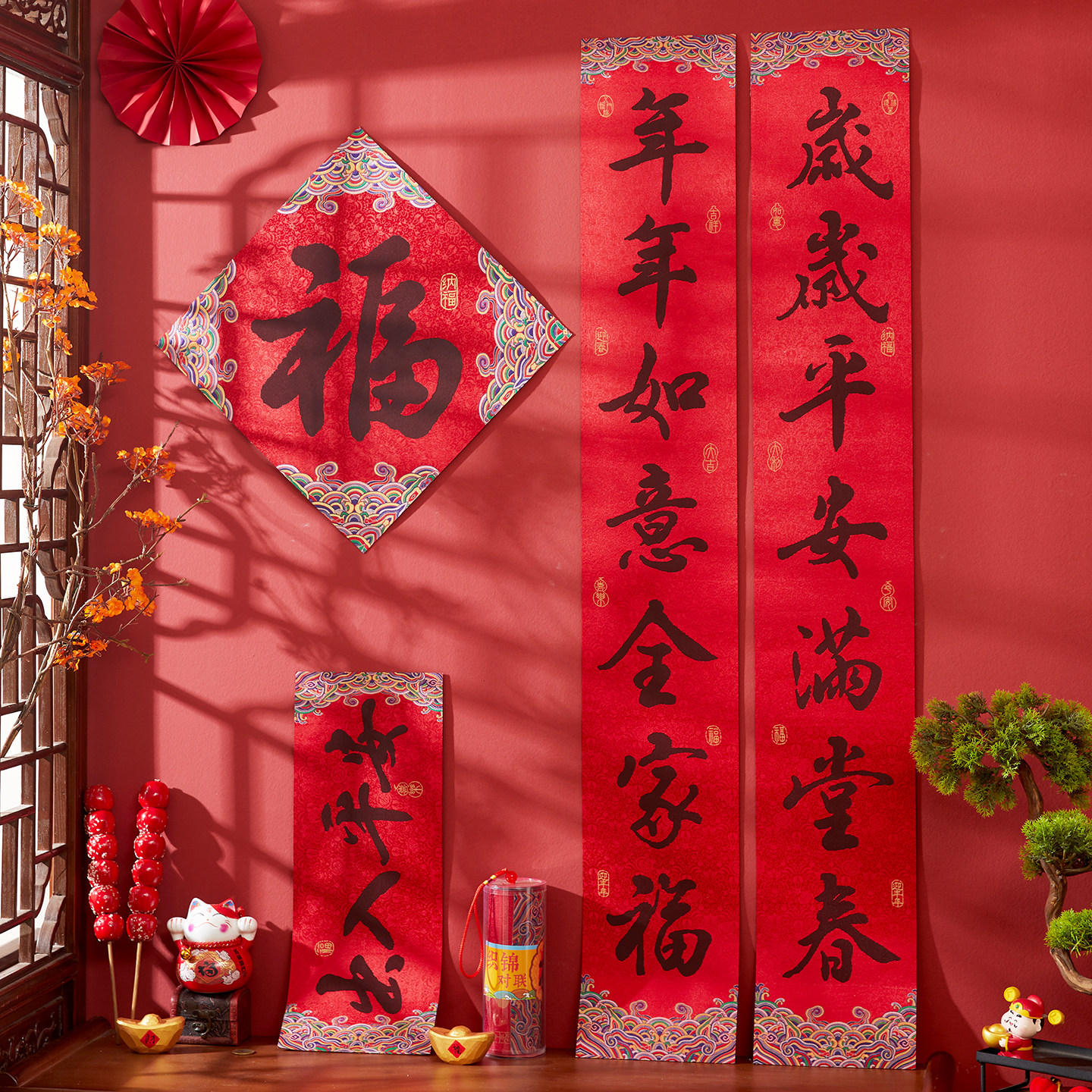 对联2026新款马年国风织锦高档刺绣背胶春联过年家用福字大门装饰