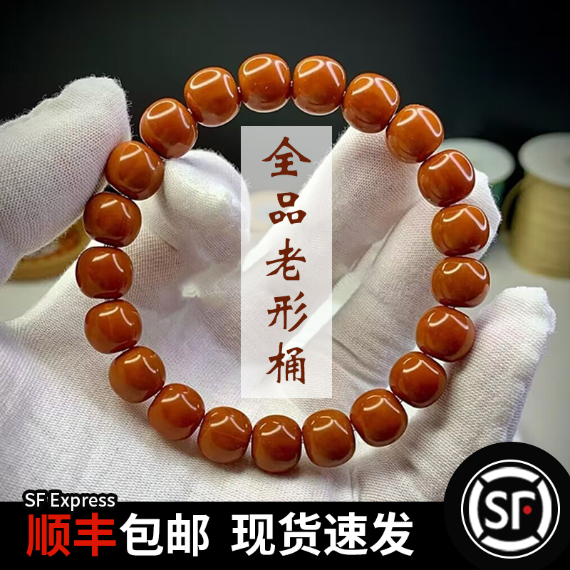 野生直切猴头正圆雕刻老型桶手捻核桃手串单圈文玩男女士佛珠手链