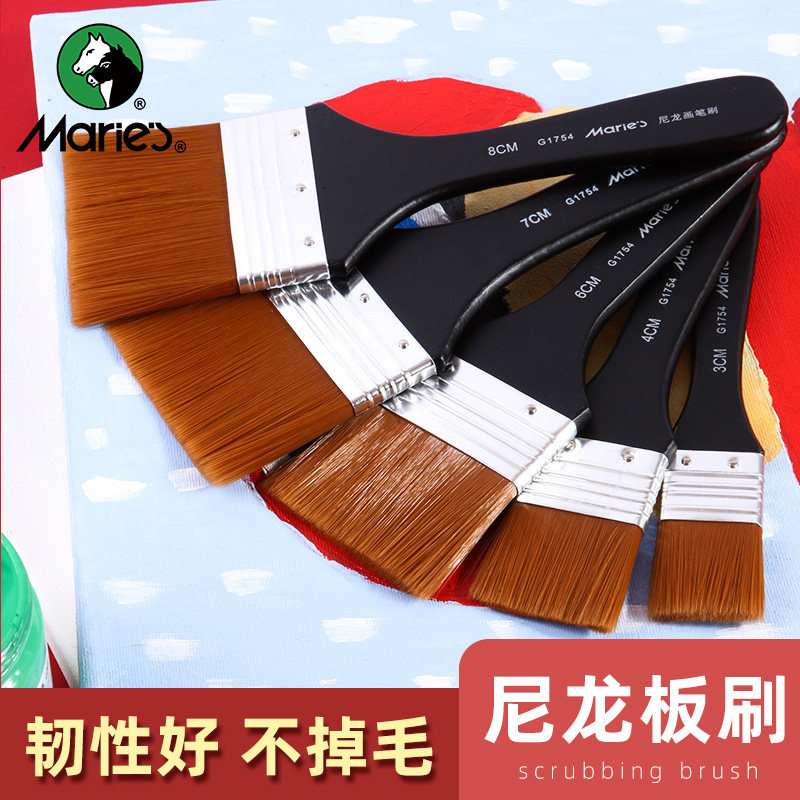 尼龙油画笔刷板刷平头丙烯水粉水彩颜料排笔初学者画画笔彩绘美术生专用毛笔刷子专业墙绘笔底刷画材排刷套装