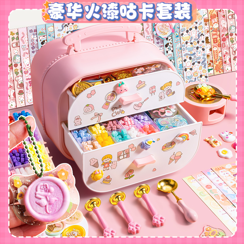 火漆印章套装期末礼物暑假全套便宜奶油胶咕卡贴纸新年女孩儿童蜡烛猫爪蜡粒复古可爱火星咔昂章头火气火机