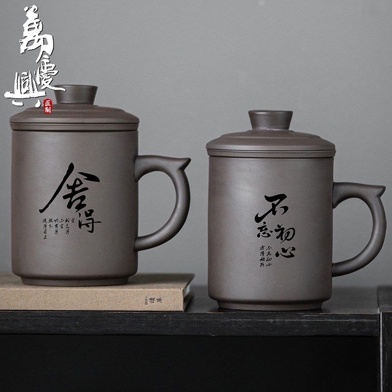 紫砂办公室水杯大容量男士办公杯泡茶杯带盖个人杯子单杯手工