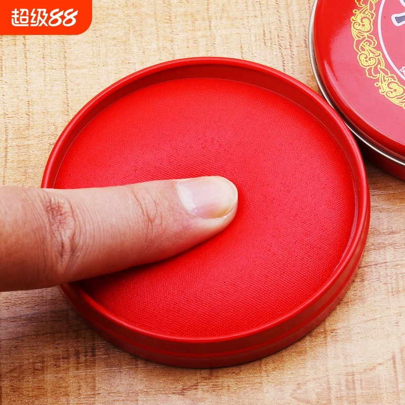 快干印台红色长方形大号速干印尼财务盖章用印油小号便捷秒干按手印指纹办公用品蓝色黑色印章印泥盒公司圆形