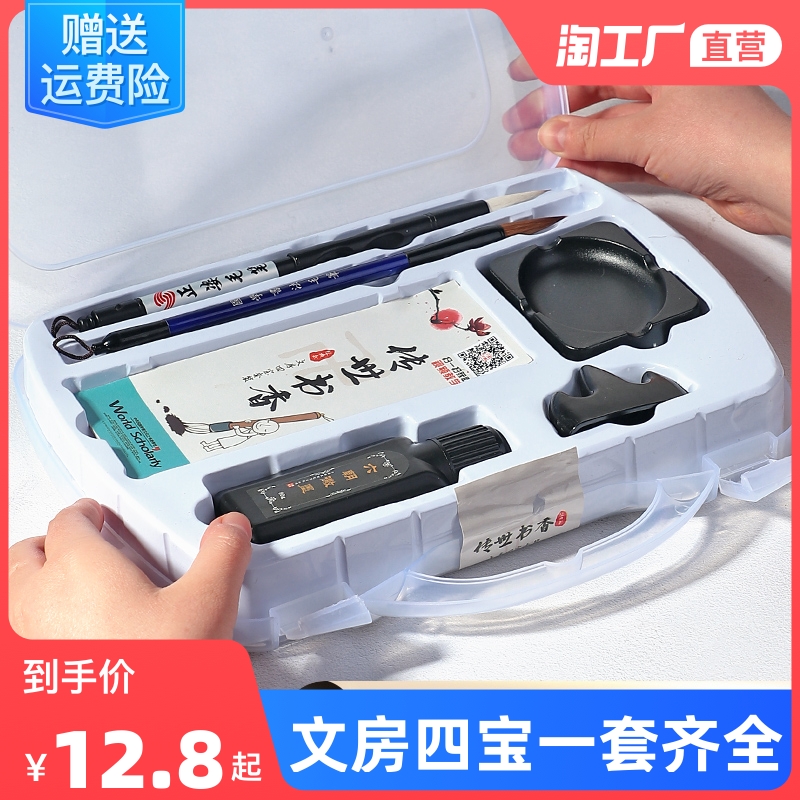 毛笔套装初学三年级小学生练毛笔字儿童书法初学者入门练字帖专用全套水写布文房四宝笔墨纸砚练习学生练字纸